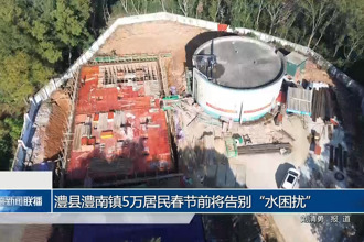 澧县澧南镇5万居民春节前将告别