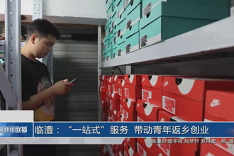 临澧：