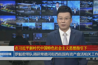罗毅君带队调研新澳门葡京在线娱乐西街国有资产盘活相关工作