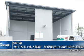 柳叶湖：