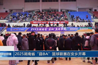 2025湖南省