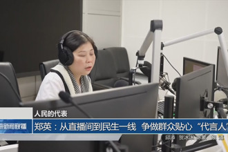 人民的代表 郑英：从直播间到民生一线 争做群众贴心