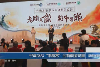 重庆湖南商会