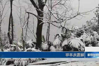 石门： 瑞雪兆丰年