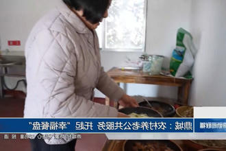 鼎城：农村养老公共服务 托起