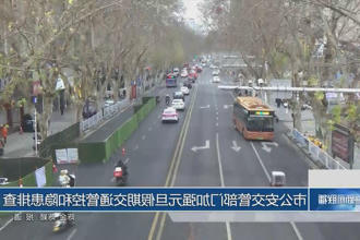 常德市公安交管部门加强元旦假期交通管控和隐患排查