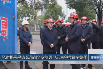 周振宇督导检查元旦假期安全防范及市场保供情况