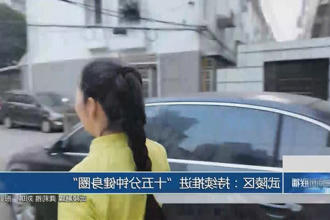 武陵区：持续推进