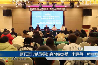 安乡：乒乓球一级社会体育指导员培训班开班