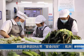 桃源：