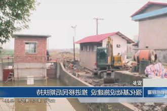 安乡：强化城市建设设施建设 推进移民后期扶持