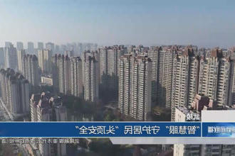 武陵：