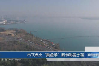 第七届柳叶湖