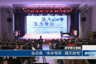 湖南文理学院：