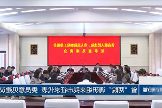 省
