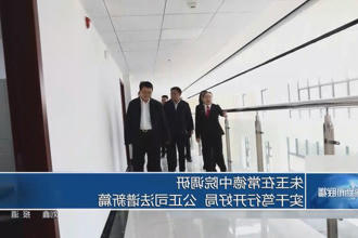 朱玉在常德中院调研：实干笃行开好局 公正司法谱新篇