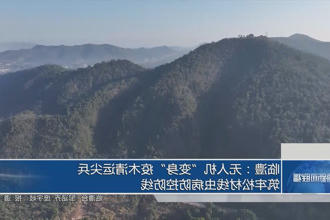 临澧：无人机