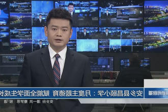 安乡县昌颐小学：月度主题德育 赋能全面学生成长