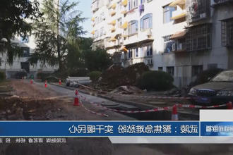 武陵：聚焦急难愁盼 实干暖民心