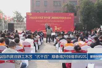 2026年新时代新春联