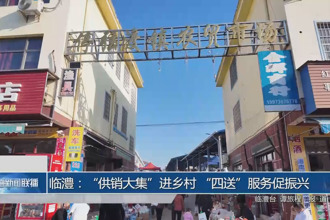 临澧：