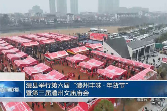 澧县第六届