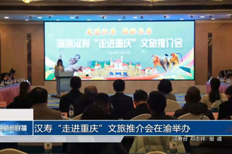 汉寿