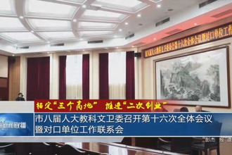 锚定