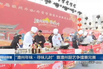 澧县：