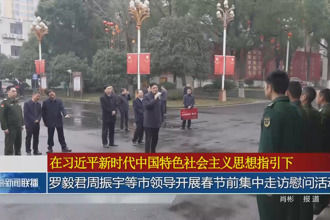 罗毅君周振宇等市领导开展春节前集中走访慰问活动