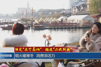 锚定
