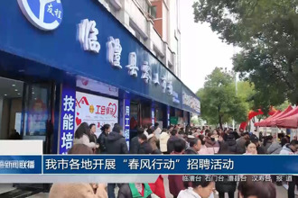 常德市各地开展
