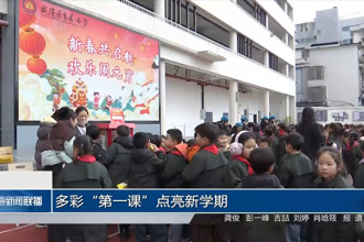 多彩