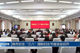 常德市纪念