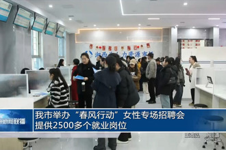 常德市举办