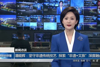 新闻访谈 潘能辉：坚守非遗传统技艺 探索