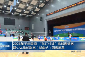2026年千年国酒•