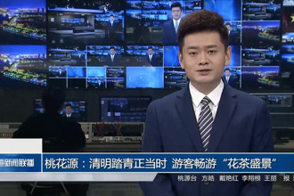 新澳门葡京在线娱乐：清明踏青正当时 游客畅游