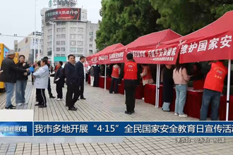 常德多地开展