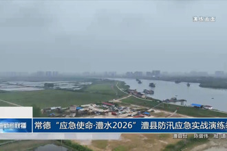 我市承办