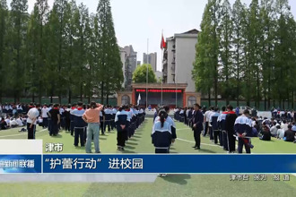 津市：