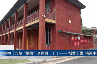 九旬