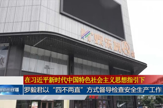 罗毅君以