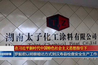 罗毅君以明察暗访方式到汉寿县检查安全生产工作