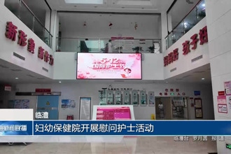 临澧：妇幼保健院开展慰问护士活动