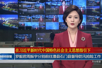 罗毅君周振宇分别前往澧县石门县督导防汛抢险工作