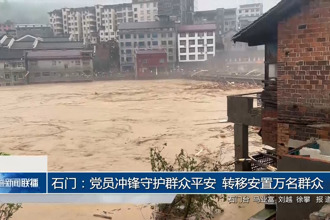 石门：党员冲锋守护群众平安 转移安置万名群众