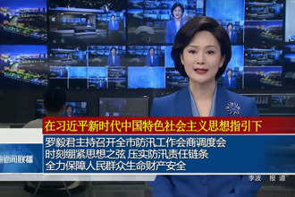 罗毅君主持召开全市防汛工作会商调度会 时刻绷紧思想之弦 压实防汛责任链条 全力保障人民群众生命财产安全