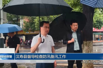 汉寿县督导检查防汛备汛工作
