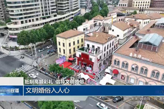 文明婚俗入人心